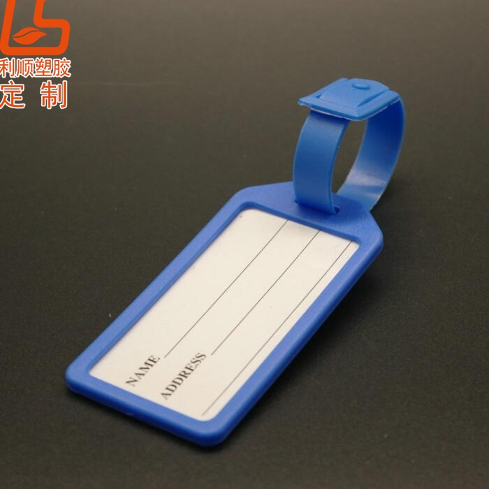 硅膠吊牌